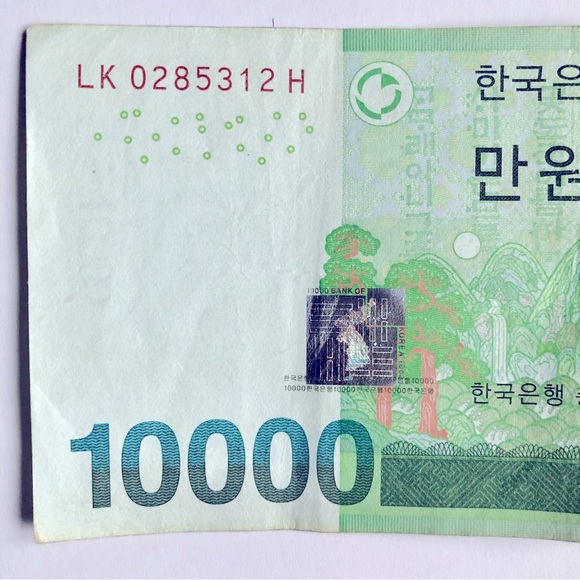 SOUTH KOREAN WON 10,000 BANKNOTES Foreign Currency YEAR 2007 - Picture 3 of 12